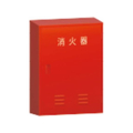 エスコ 750×550×210mm 消火器ボックス(20型x2本) FCJ876M-EA951FC-94