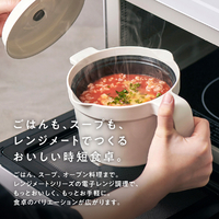 MUK MCS003A-CK 電子レンジ専用調理器具 レンジメート マグポット