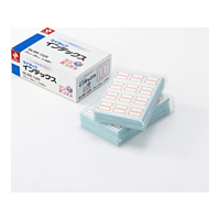 ニチバン マイタック インデックス ブンボックス 12片×200シート FCJ722E-MLBB-132R