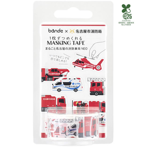 ｂａｎｄｅ マスキングロールステッカー 名古屋の消防車両NEO FCJ772U-BDA849-イメージ2