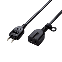エレコム シャッター付き電源延長コード 2m ブラック T-X01-2120BK