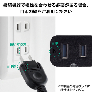 エレコム シャッター付き電源延長コード 2m ブラック T-X01-2120BK-イメージ4