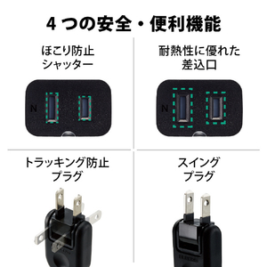 エレコム シャッター付き電源延長コード 2m ブラック T-X01-2120BK-イメージ7