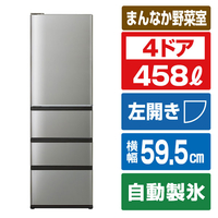 AQUA AQR-V46AL(S) 458L 4ドア冷凍冷蔵庫(左開きタイプ) Delie（デリエ