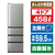 AQUA 【左開き】458L 4ドア冷凍冷蔵庫 Delie（デリエ） (S)チタンシルバー AQR-V46AL(S)-イメージ1
