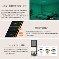 HotaluX HLDC12A445KSG LEDシーリングライト |エディオン公式通販