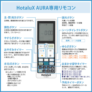 HotaluX LEDシーリングライト HLDC12A445KSG-イメージ3