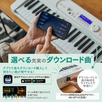 カシオ LK-530 電子キーボード 光ナビ |エディオン公式通販
