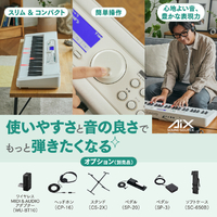 カシオ LK-530 電子キーボード 光ナビ |エディオン公式通販