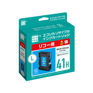 エコリカ リコー用リサイクルインクカートリッジGC41CH F034280-ECI-RC41HC-イメージ2
