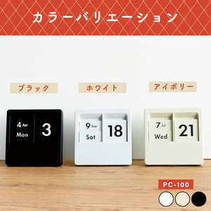 カール事務器 パネルカレンダー ブラック FCG011X-PC-100-K-イメージ6