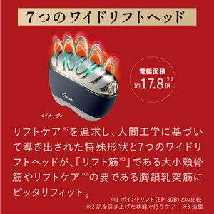 ヤーマン リフトロジーSP「日本限定企画」 シェルピンク YJFD2P-イメージ9