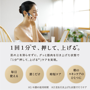 ヤーマン リフトロジーSP「日本限定企画」 シェルピンク YJFD2P-イメージ13