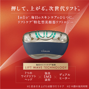 ヤーマン リフトロジーSP「日本限定企画」 シェルピンク YJFD2P-イメージ7