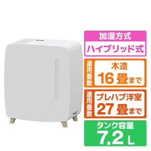 コロナ UF-HV103R(W) ハイブリッド式加湿器 ホワイト|エディオン公式通販