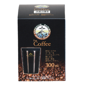 パール金属 カフェマグバリスタ蓋付タンブラー(300ml) ブラック HC523ﾊﾞﾘｽﾀﾌﾀﾂｷﾀﾝﾌﾞﾗ-300BK-イメージ1