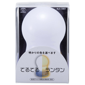 旭電機化成 てるてるランタン ALA-3301-イメージ1