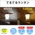 旭電機化成 てるてるランタン ALA-3301-イメージ3