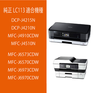 ブラザー インクカートリッジ マゼンタ LC113M-イメージ2