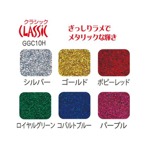 ヤマト グリッターグルー クラシック FCC0791-GGC10H-イメージ2