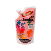 サクラクレパス ニューサクラカラー クイックペイント 550ml だいだいいろ FC71684-ETQW550#5