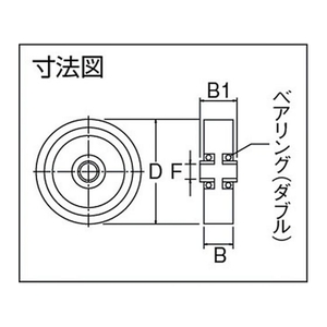 丸喜金属本社 枠無重量車 60mm 平型 FC437EG-3543668-イメージ4