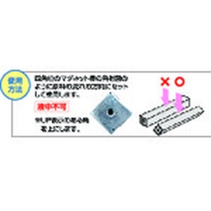 カネテック 強力角形マグネット棒 0.322222295 FC222CK-4063619-イメージ2