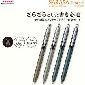 ゼブラ サラサグランド 0.5mm クラウドグレー FCJ218K-P-JJ57-CDGR-イメージ4
