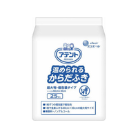 大王製紙 アテント 温められるからだふき 超大判 個包装 25本 FCJ058L