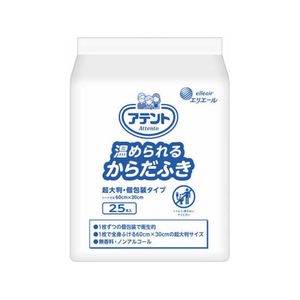 大王製紙 アテント 温められるからだふき 超大判 個包装 25本 FCJ058L-イメージ1