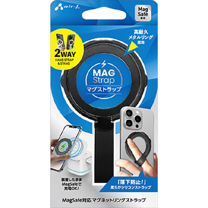 エアージェイ MagSafe対応 マグネットリングストラップ ブラック AST-MGSR BK-イメージ1