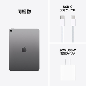 Apple 11インチiPad Air Wi-Fiモデル 128GB スペースグレイ MC9W4J/A-イメージ10