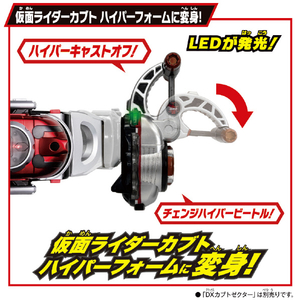 バンダイ SUPER BEST DXハイパーゼクター SBDXﾊｲﾊﾟ-ｾﾞｸﾀ--イメージ3
