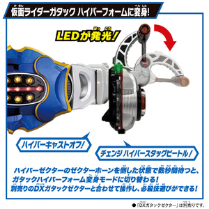 バンダイ SUPER BEST DXハイパーゼクター SBDXﾊｲﾊﾟ-ｾﾞｸﾀ--イメージ5