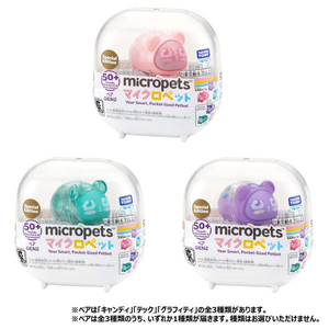タカラトミー マイクロペット GEN2 ベア ﾏｲｸﾛﾍﾟﾂﾄGEN2ﾍﾞｱ-イメージ9