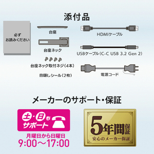 I・Oデータ 27型液晶ディスプレイ LCD-CU271AB-F-イメージ10