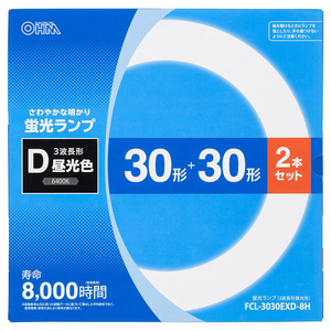 オーム電機 30形+30形 丸形蛍光ランプ 3波長形昼光色 2本セット FCL-3030EXD-8H オーム電機 30形+30形 丸形蛍光ランプ 3波長形昼光色 2本セット FCL-3030EXD-8H
