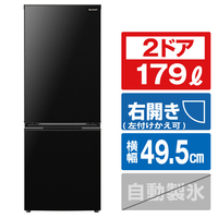 シャープ 179L 2ドア冷蔵庫 e angle select ブラック系 SJ18E2B