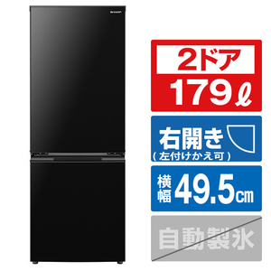 シャープ 179L 2ドア冷蔵庫 e angle select ブラック系 SJ18E2B-イメージ1