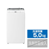 ハイアール 5．0kg全自動洗濯機 e angle select ホワイト JW-U50AE5(W)