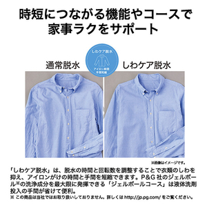 ハイアール 5．0kg全自動洗濯機 e angle select ホワイト JW-U50AE5(W)-イメージ10