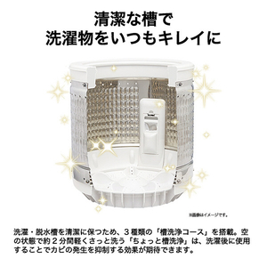 ハイアール 5．0kg全自動洗濯機 e angle select ホワイト JW-U50AE5(W)-イメージ11