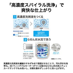 ハイアール 5．0kg全自動洗濯機 e angle select ホワイト JW-U50AE5(W)-イメージ6