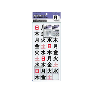 コクヨ マグネットシート 休日赤字対応(土・日曜) F218789-ﾏｸ-335-イメージ1