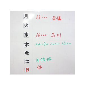 コクヨ マグネットシート 休日赤字対応(土・日曜) F218789-ﾏｸ-335-イメージ4