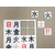コクヨ マグネットシート 休日赤字対応(土・日曜) F218789-ﾏｸ-335-イメージ2
