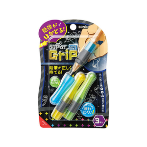 ソニック キュポットグリップ ボーイッシュ 3個入 F359765-SK-2607-BB-イメージ2