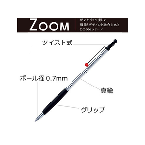 トンボ鉛筆 油性ボールペン ZOOM 707 デラックス FC08721-BC-ZSDS-イメージ2
