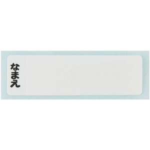 スケーター 抗菌ふわっとタイトランチ 360m lシナぷしゅ FC067PY-QAF2BAAG-イメージ4
