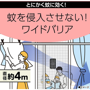 アース製薬 マモルーム 蚊に効く貼るだけプレート あみ戸 FCG052X-イメージ3